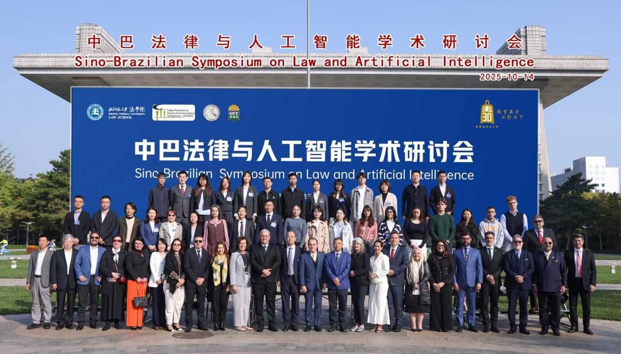 Ejurr finaliza participação em Missão Oficial de Escolas Judiciais na China